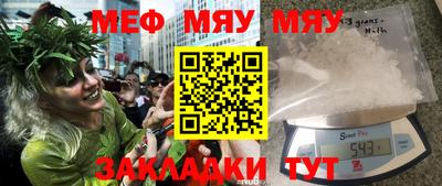 mdpv Ирбит