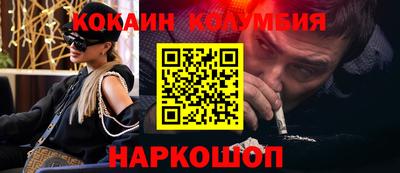 кокс Ипатово
