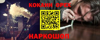 кокс Ипатово