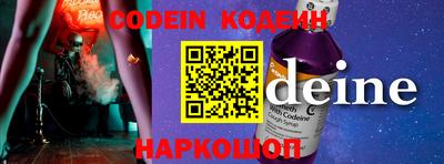 кокс Ипатово