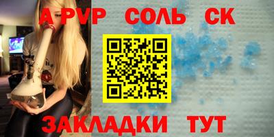 прущие крисы Изобильный