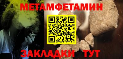 прущие крисы Изобильный