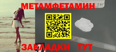 кокс Ипатово