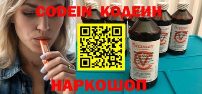 прущие крисы Изобильный
