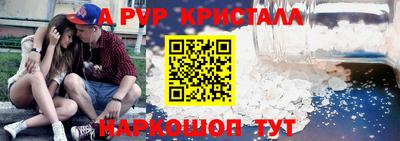 прущие крисы Изобильный