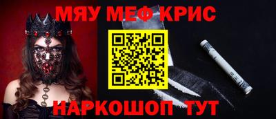 кокс Ипатово