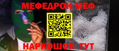 кокс Ипатово