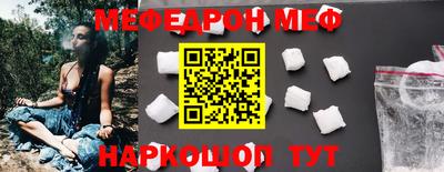 mdpv Ирбит
