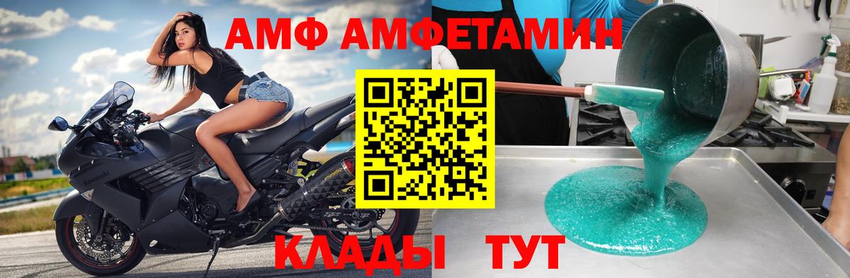 Метамфетамин винт Воткинск