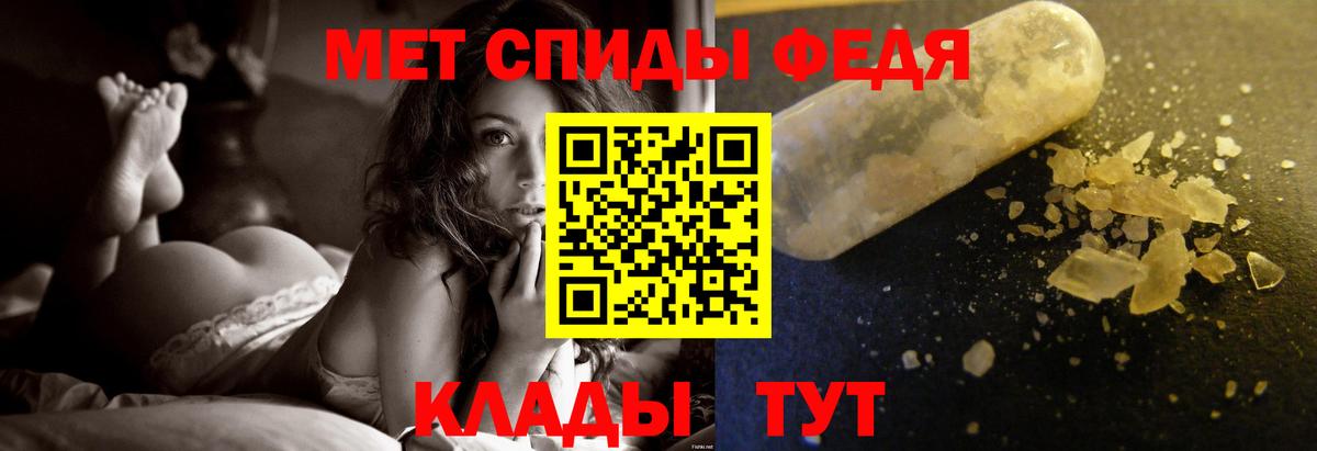 МЕТАМФЕТАМИН мет  Вход с VPN  МЕТАМФЕТАМИН мет  Воткинск 