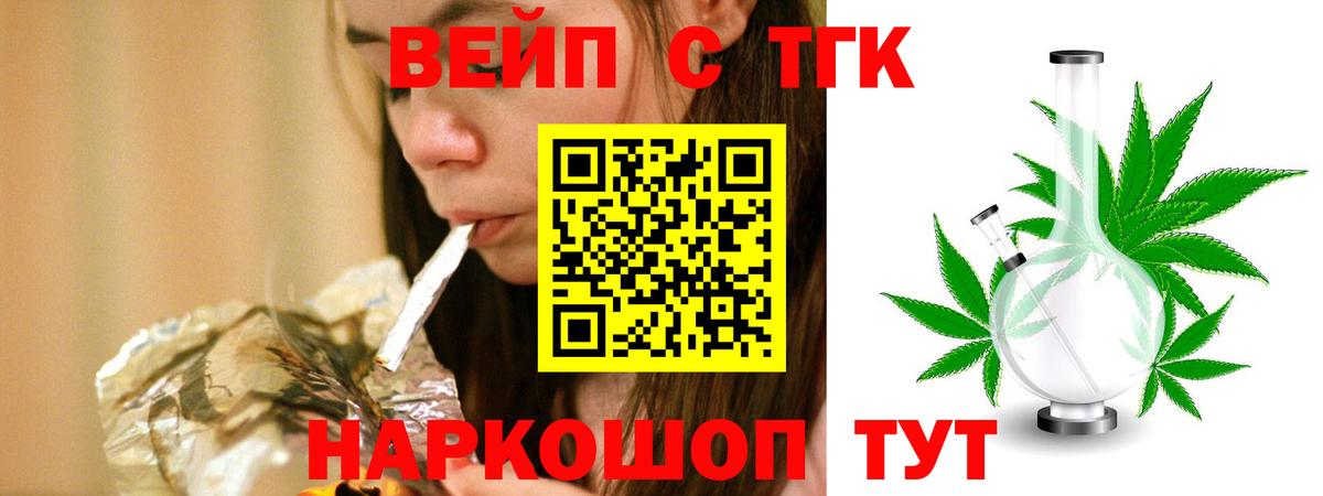 Воткинск  ТГК Wax  магазин продажи   Вход с VPN 