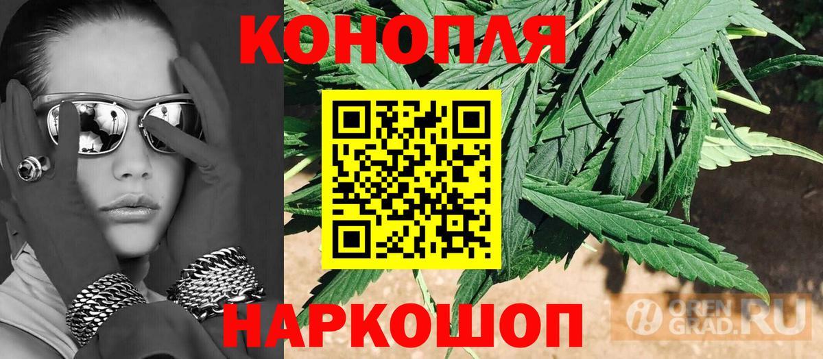 Бошки марихуана индика  Вход с VPN  Шишки марихуана Bruce Banner  Бошки Шишки White Widow  Воткинск  Конопля LSD WEED 